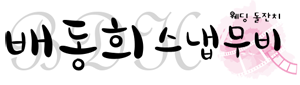 ׳ʸ & 赿񽺳